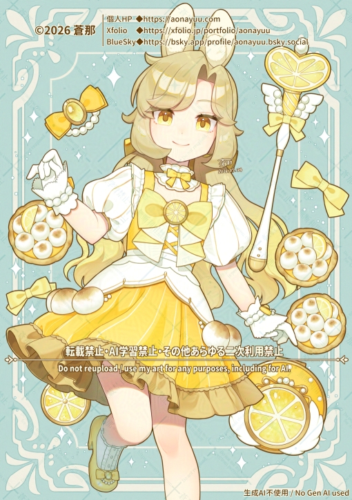 レモンメレンゲパイの魔法少女：創作イラスト