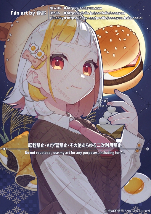 月見バーガーと月見パイでお月見：ファンアート