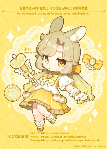 レモンメレンゲパイとウサギの魔法少女・ちびキャラ