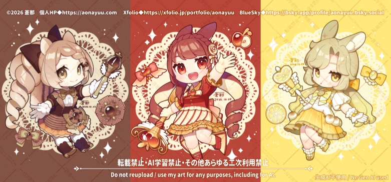 ちびキャラ魔法少女まとめ